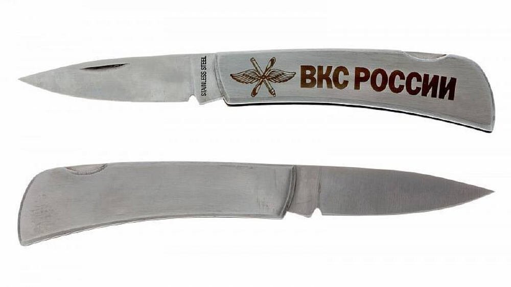 Нож с гравировкой ВКС России