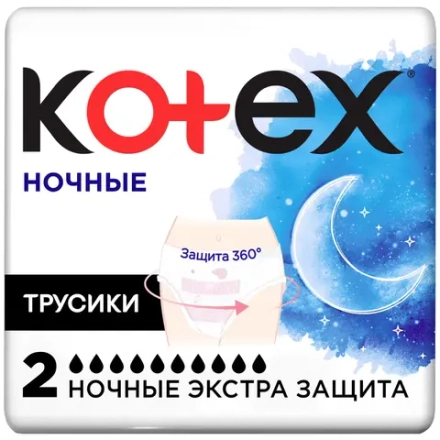 Kotex Ночные трусики, 2 шт. Котекс