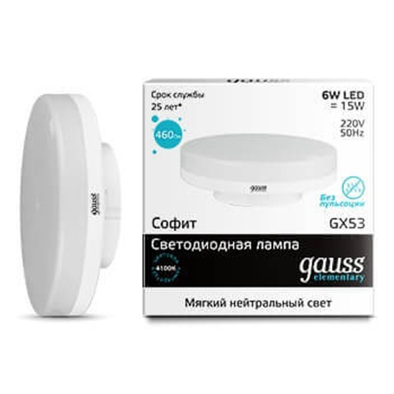 GAUSS LED ELEMENTARY GX53 6W