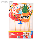 Набор фотобутафории "Гавайский день рождения"