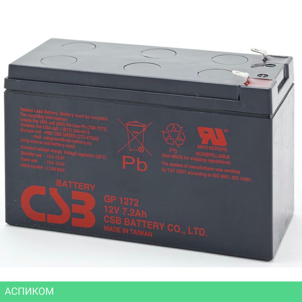 Аккумулятор для ИБП CSB 12V/7.2Ah (GP 1272)