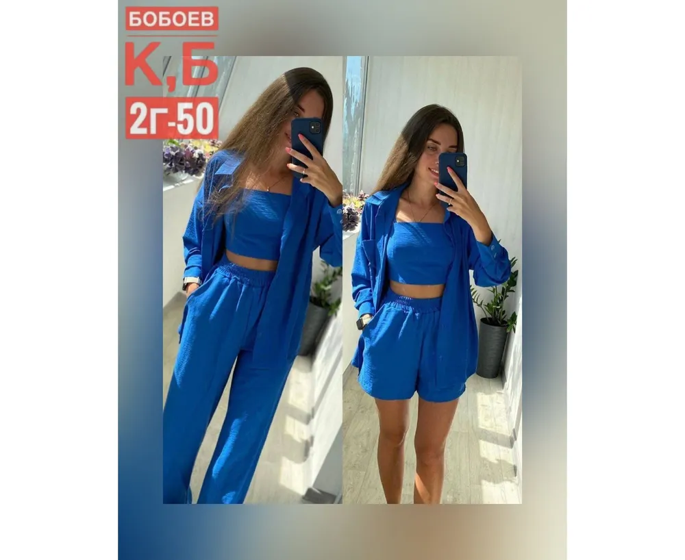 Костюм 50360445 Fabrika