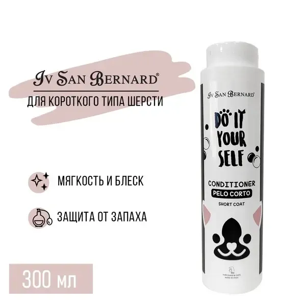 Кондиционер для животных ISB DO IT YOURSELF с короткой шерстью