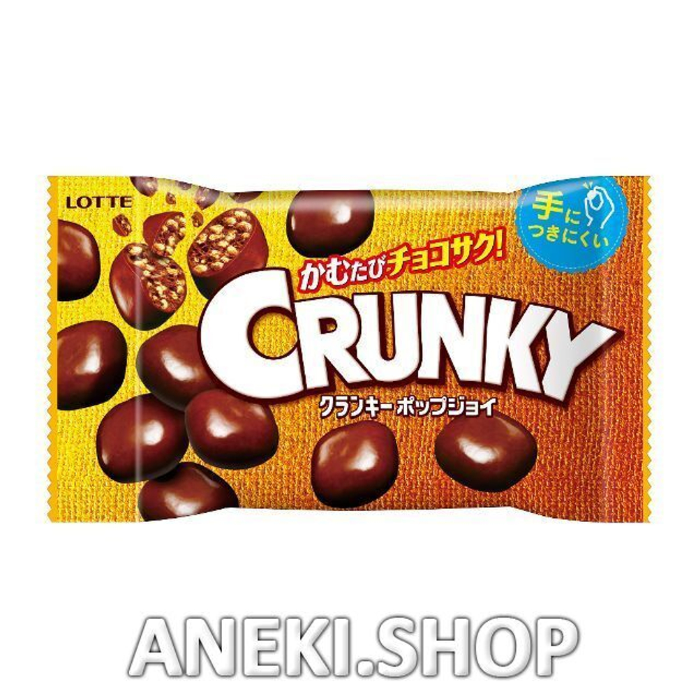 Шарики шоколадные хрустящие 44 г Grunky Pop Joy Lotte