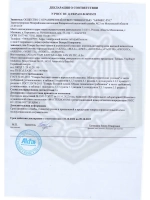 Полиуретановый морской клей Akfix PA380 D4 800гр.