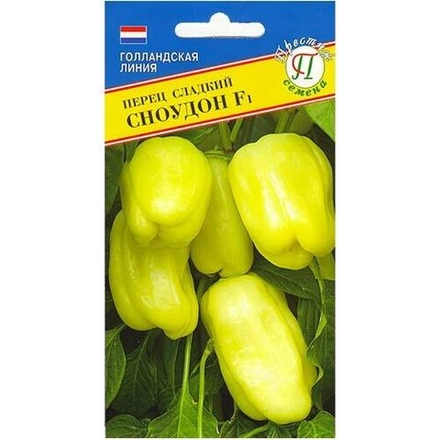 Перец сладкий Сноудон Престиж