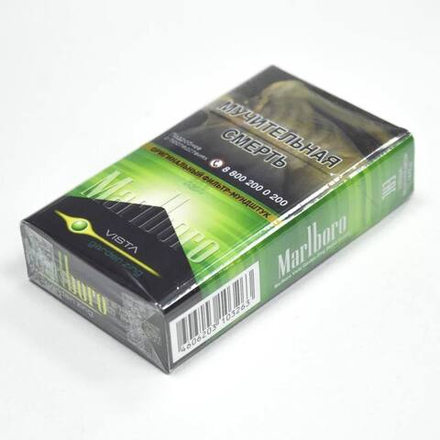 Marlboro