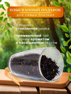 Maxberry, черный цейлонский чай с бергамотом, 80гр