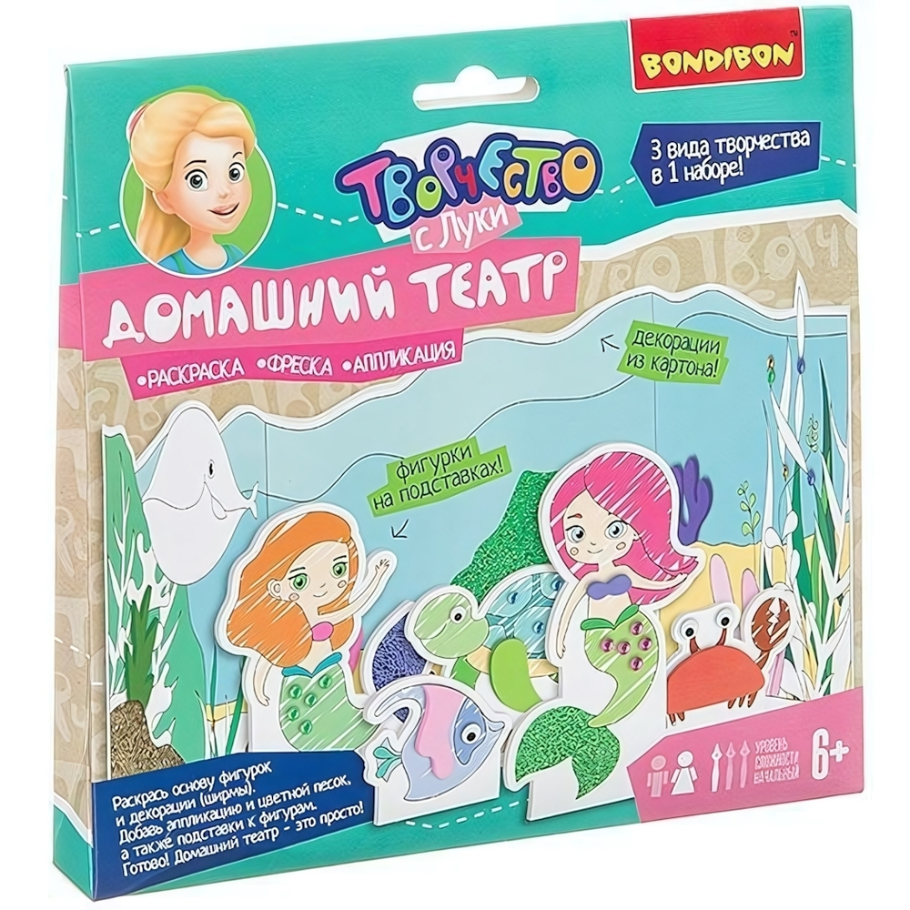 Фреска. Аппликация. Раскраска. 3в1 (Bondibon)