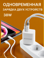 Зарядка для iphone android 38 W два выхода USB USB- Type-C; быстрая; Quick charge 3.0; PD-20 J-207 C SOTAPOWER; Power Adapter ; с кабелем; провод USB Type-С
