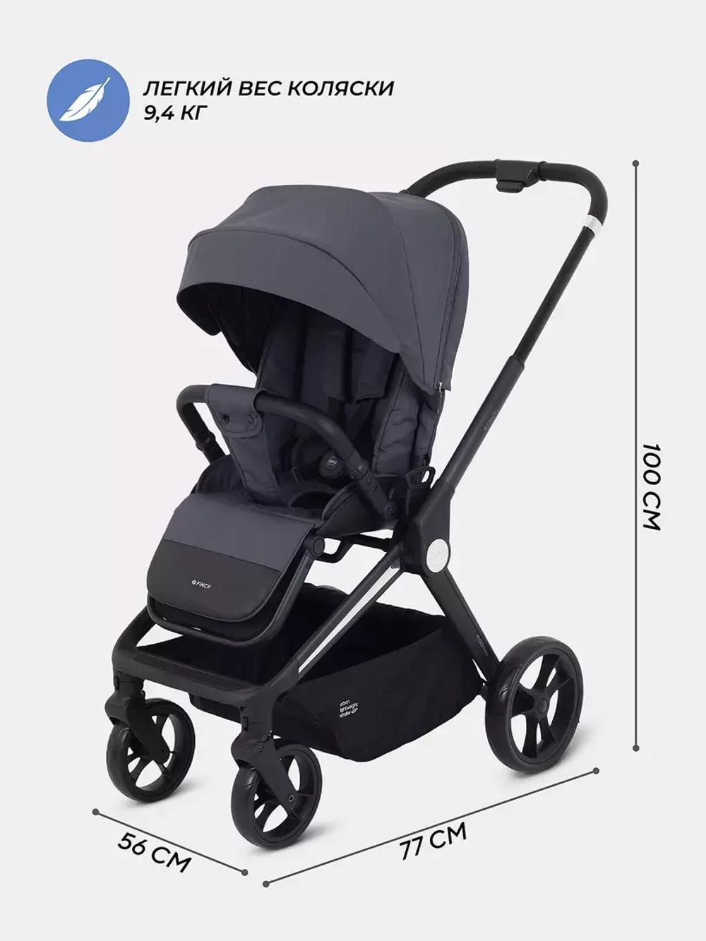 Коляска детская MOWBaby "FINCH" MB105