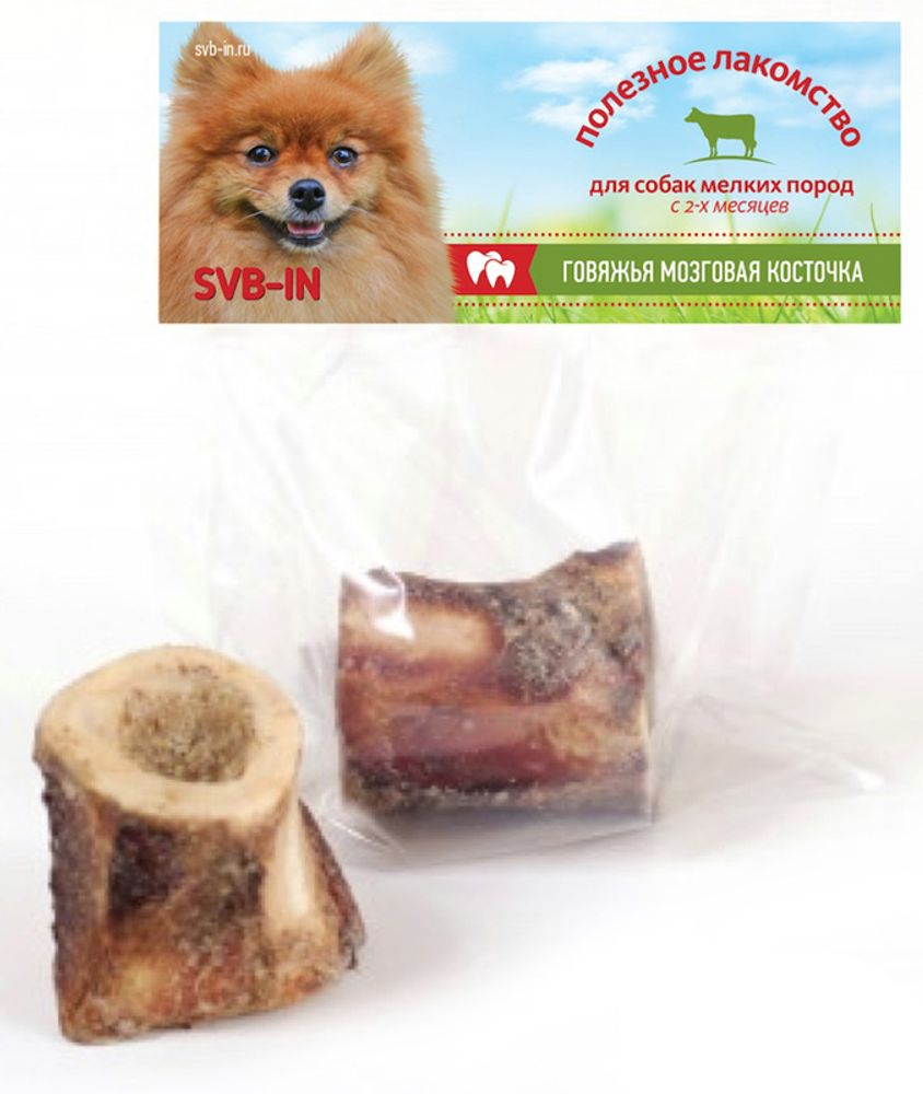 Кость мозговая SVB-IN запеченная для мелких пород собак - 6 cм