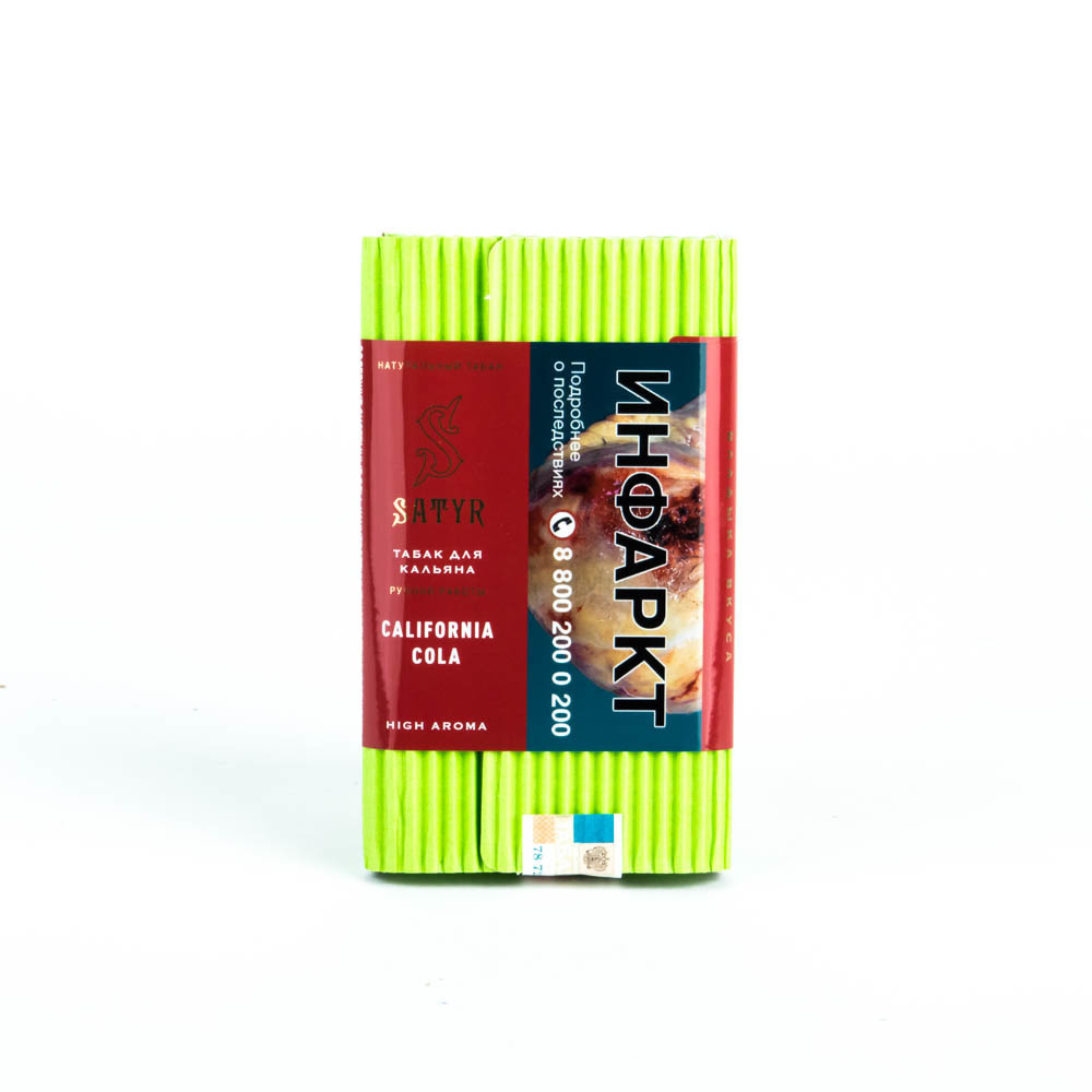 Satyr - California Cola (100g)