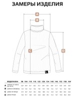 Водолазка/Леопардовый/LRTT-254/00-0030741/140