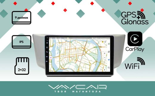 Магнитола для Toyota Harrier XU30 2003-2013, Lexus RX 2003-2009 (монохром, рамка вниз) - Vaycar VA37-0300 на Android 13, 8-ядер, 2Гб-32Гб, 4G SIM-слот