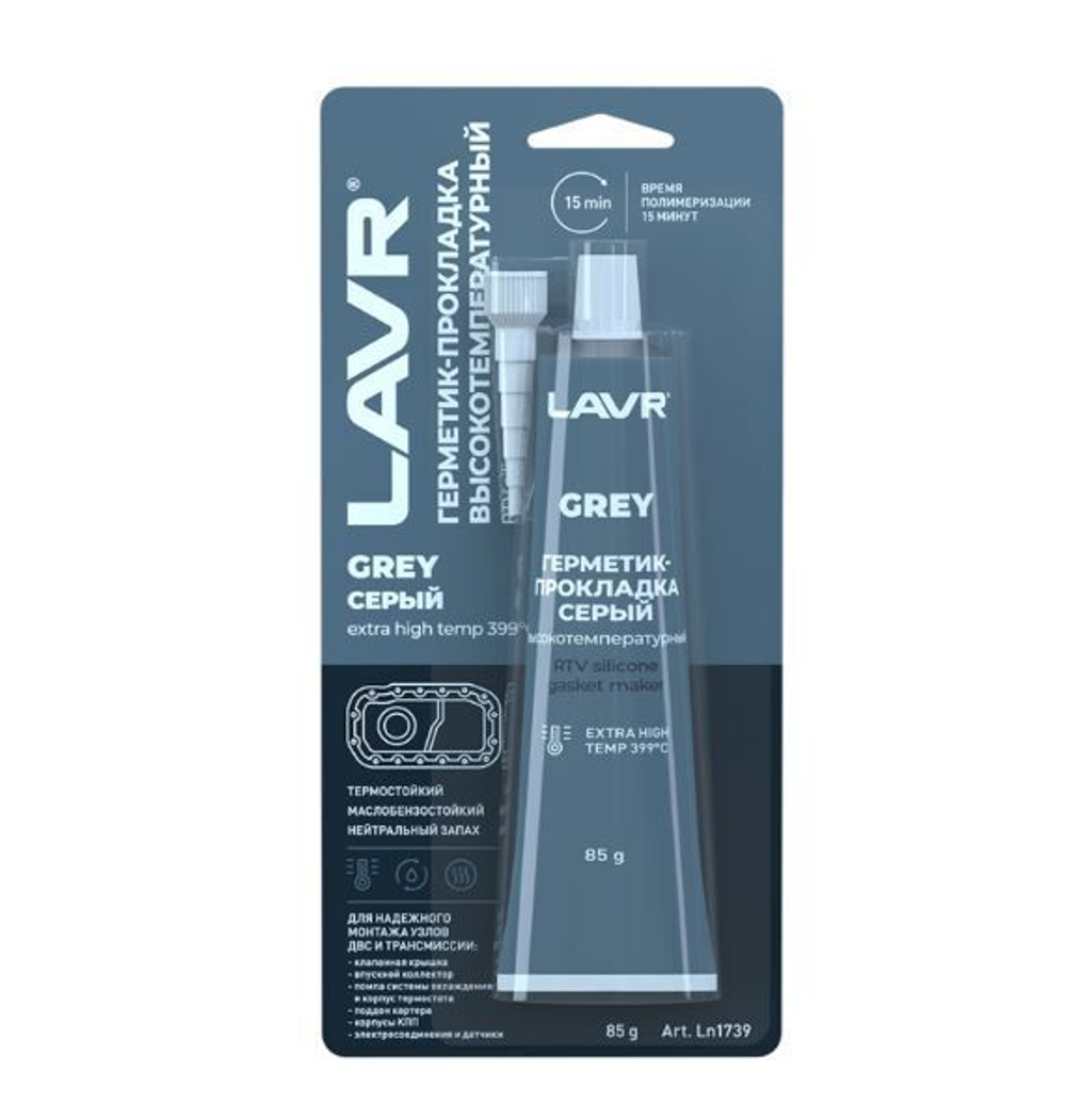 Герметик-прокладка серый высокотемпературный LAVR Grey, 85 г