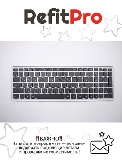 Клавиатура для Ноутбука Lenovo LenovoZ510 раскладка - русская, серая (25213662)