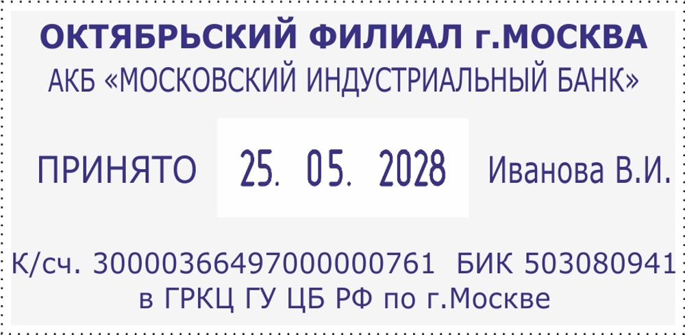 Colop Printer 60 Dater автоматический датер со свободным полем 76х37мм