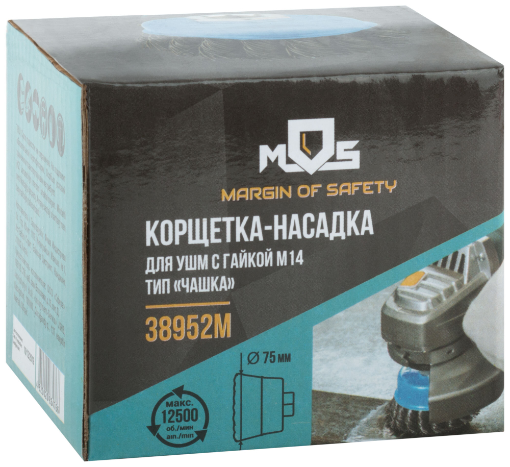 Корщетка, тип "чашка", гайка М14, стальная витая проволока  75 мм 38952М