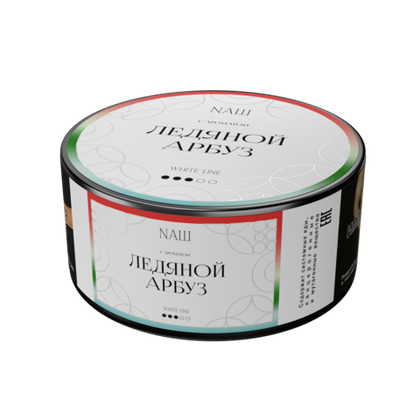 NАШ WHITE 100 ЛЕДЯНОЙ АРБУЗ