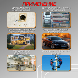 Стриппер 3 в 1: обжим клемм, снятие изоляции, обрезка проводов / Вихрь клещи для зачистки проводов, кримпер