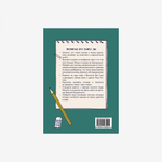 Эрмитажиум