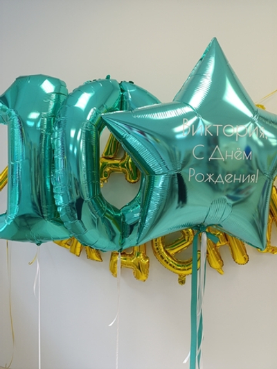 Большая звезда и 2 цифры