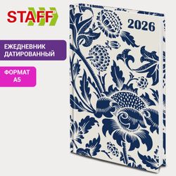 Ежедневник датированный 2026 145х215 мм А5 STAFF ламинированная обложка "Blue fresco" (117324)