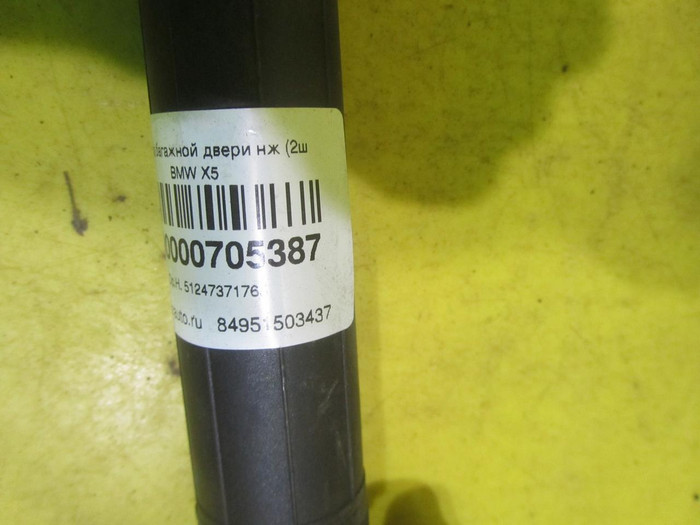 Амортизатор крышки багажника комплект BMW X5 F15 (13-18)