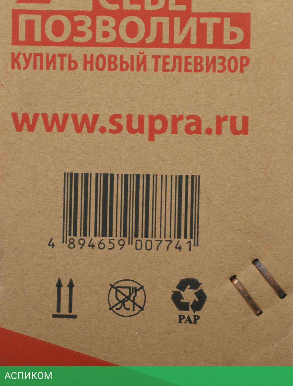 Телевизор LED Supra 40" STV-LC40ST0075F