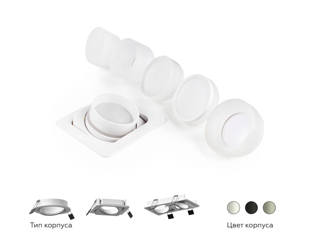 Ambrella Корпус светильника встраиваемый поворотный для насадок D70mm DIY Spot C7658