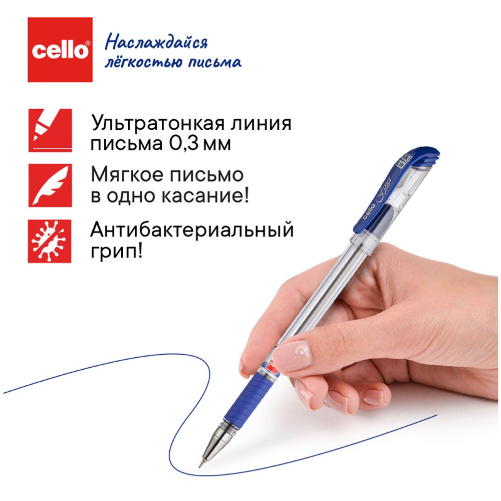 Ручка шариковая Cello "Finer" синяя, 0,5мм, грип, штрих-код