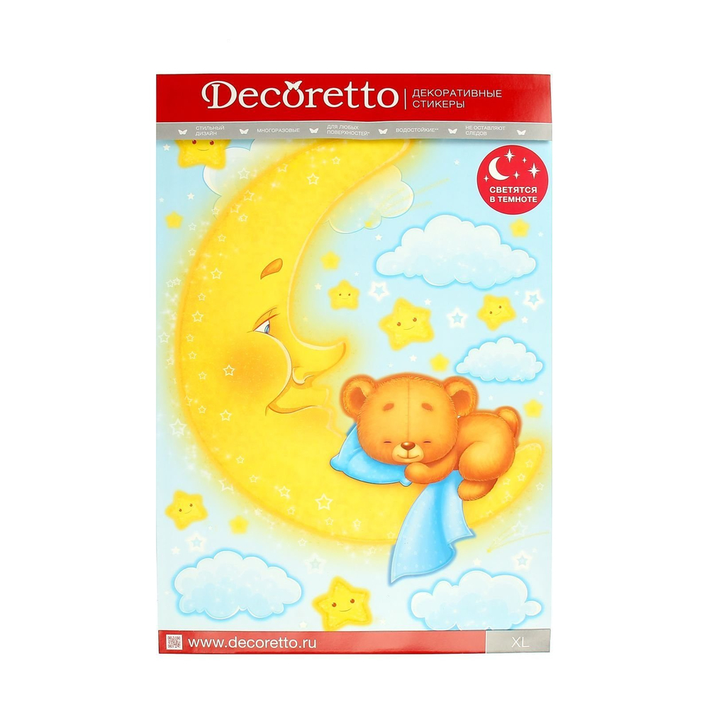 1225762 Наклейки интерьерные "Мишка на луне", светящиеся в темноте Арт. L-2029