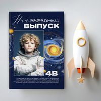 Обложки фотокниг