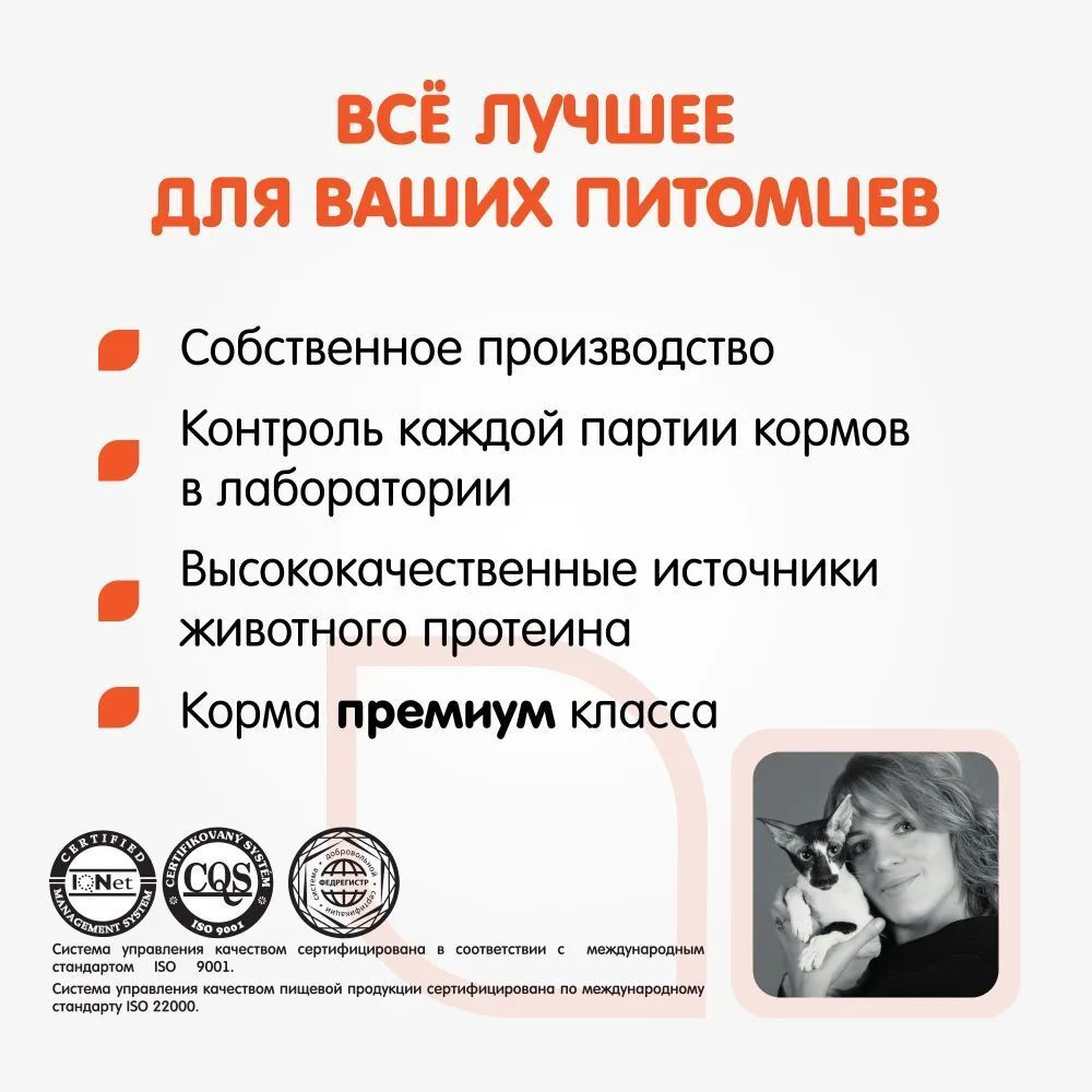 Корм для кошек сухой Наша Марка, для взрослых животных, с говядиной и овощами, 15 кг