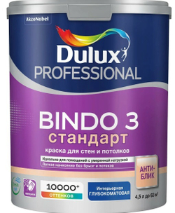 Краска Dulux Professional Bindo 3 глубокоматовая BW, 4.5л