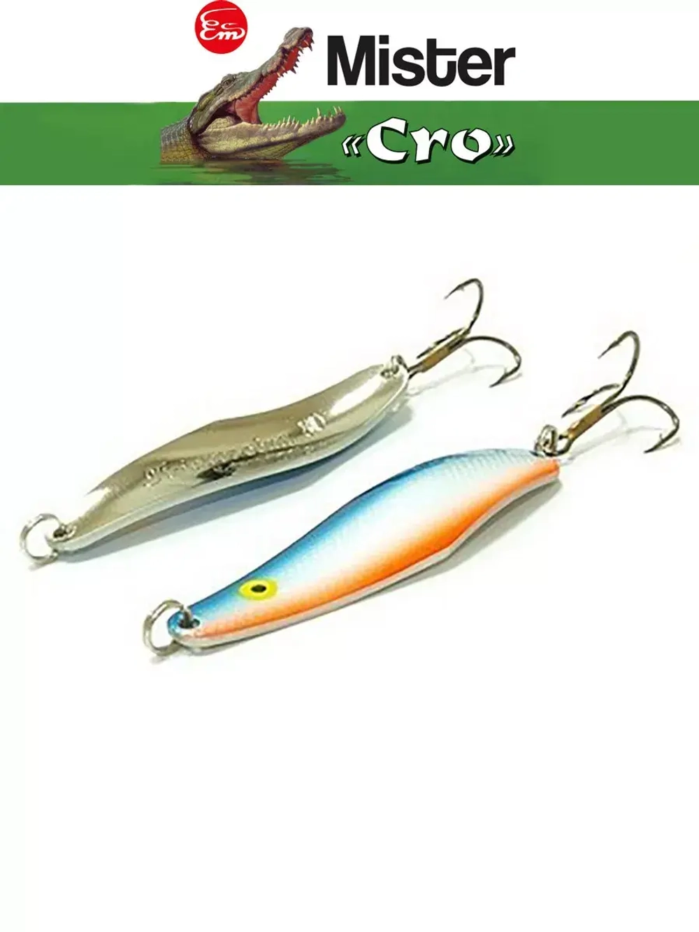 Блесна колеблющаяся для рыбалки Mister Cro ПРОХОРОВКА