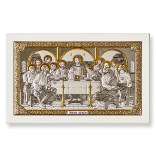Тайная Вечеря, икона прямоугольная с рамкой, лик метал, белое дерево 180х290