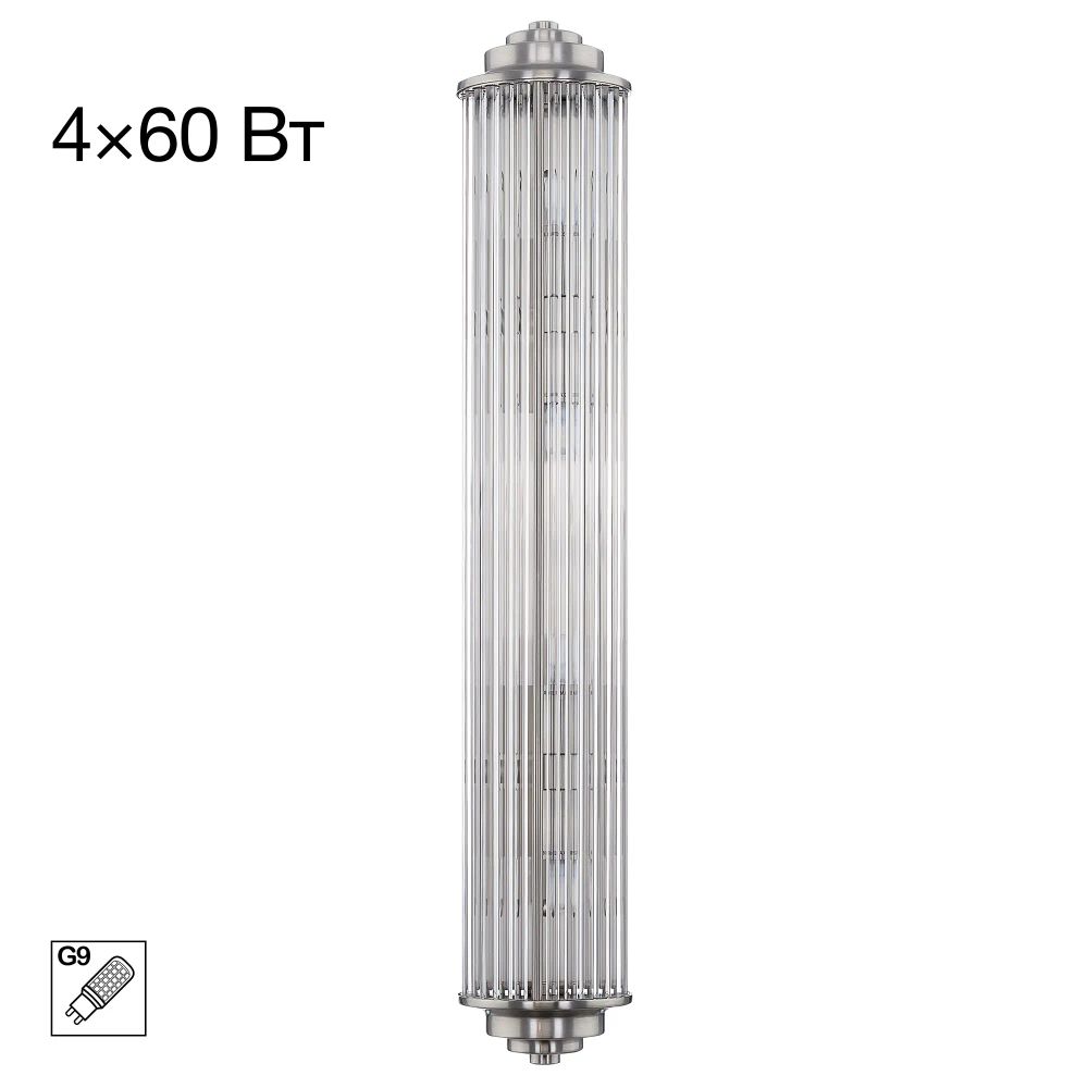 Citilux VERDON CL448021 Бра Хром Матовый