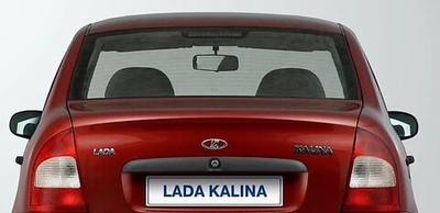 Уплотнитель заднего стекла ВАЗ-1118 Калина (седан)