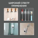 Органайзер-держатель для хозяйственного инвентаря, для щеток