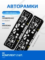 АВТО рамка. OPEL ASTRA YELLOW NL.