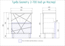 Тумба Vigo Geometry 700-0-2 цвет Бетон с умывальником (tn.GEO.FOS.70.2Y)