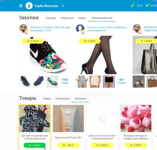 Сделайте вашу группу ВК удобным магазином