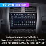Teyes CC4 Pro 9" для Suzuki Jimny 2005-2019