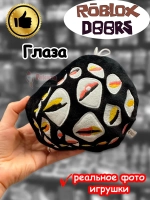 Мягкая игрушка Роблокс Дорс Глаза