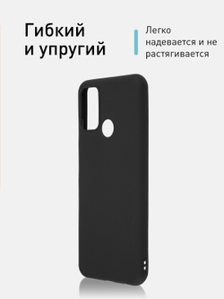 Чехол ROSCO для Honor 9A оптом (арт. HW-H9A-COLOURFUL-BLACK)