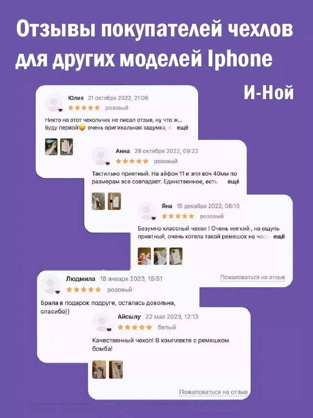 Силиконовый противоударный чехол бампер на iPhone 11