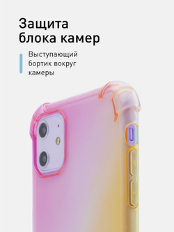 Чехол ROSCO для Apple iPhone 11 оптом (арт. IP11-HARD-TPU-PINK-GOLD)