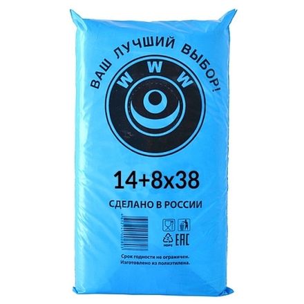 Пакеты фасовочные ПНД 14+8x38см 7мкм в пластах "WWW" в синей уп (1/10шт)